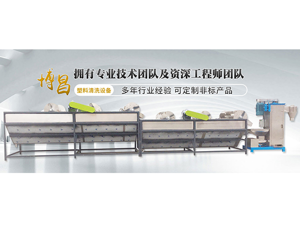 潮州清洗设备